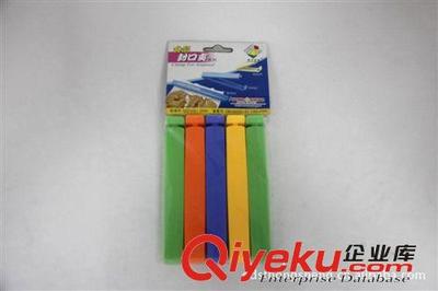 彩色簡(jiǎn)約，鎖住新鮮 家庭必備PP食品密封夾